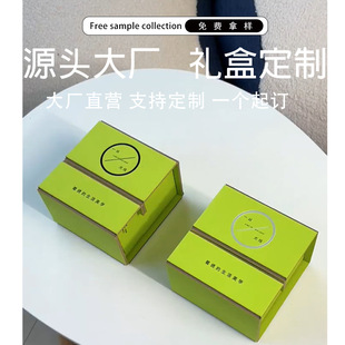 T0 Cross-Border Mortise and Tenon Two-Piece Satchel Foldableing Box Custom Gift Box Corporate Empty Box Packaging Custom Logo