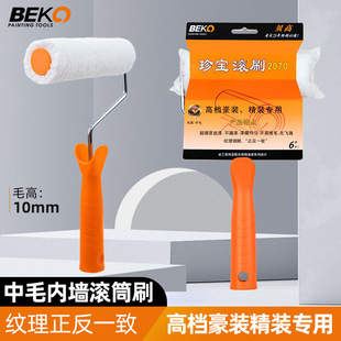 ����Lˢ6�缚ëƽ����ā�b�މT��ˢ������С�LͲˢ���z��