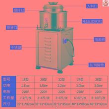 肉丸打浆机不锈钢商用成型牛肉丸福鼎肉片肉丸机鱼丸瘦肉丸秀
