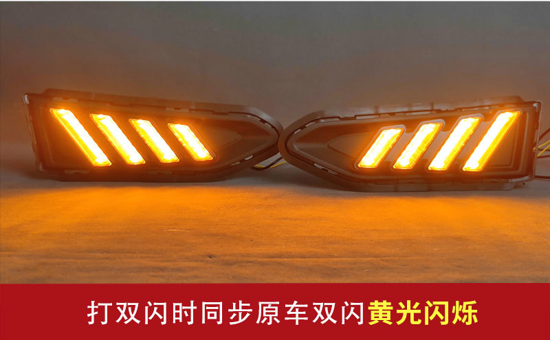 Suitable for 23-25 Models of Overseas Versions of Nissan Sunny Daytime Running Lights, Nissan Versa Drl Modified Led Fog Lights