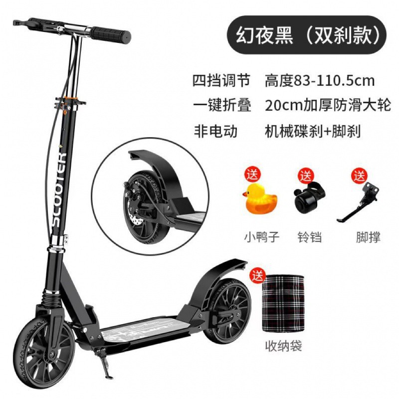 JPC scooter para adultos Niños dos ruedas plegables dos ruedas para trabajar en la ciudad Hombres y mujeres de 8 - 12 años Adolescentes adultos