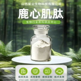 工业植物提取;其他生物化工