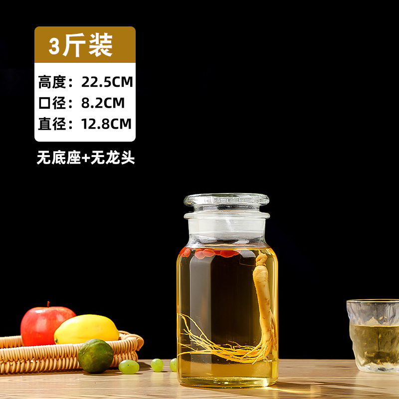 1.5kg 네이키드 병 손실 임펄스 1,000개, 투명