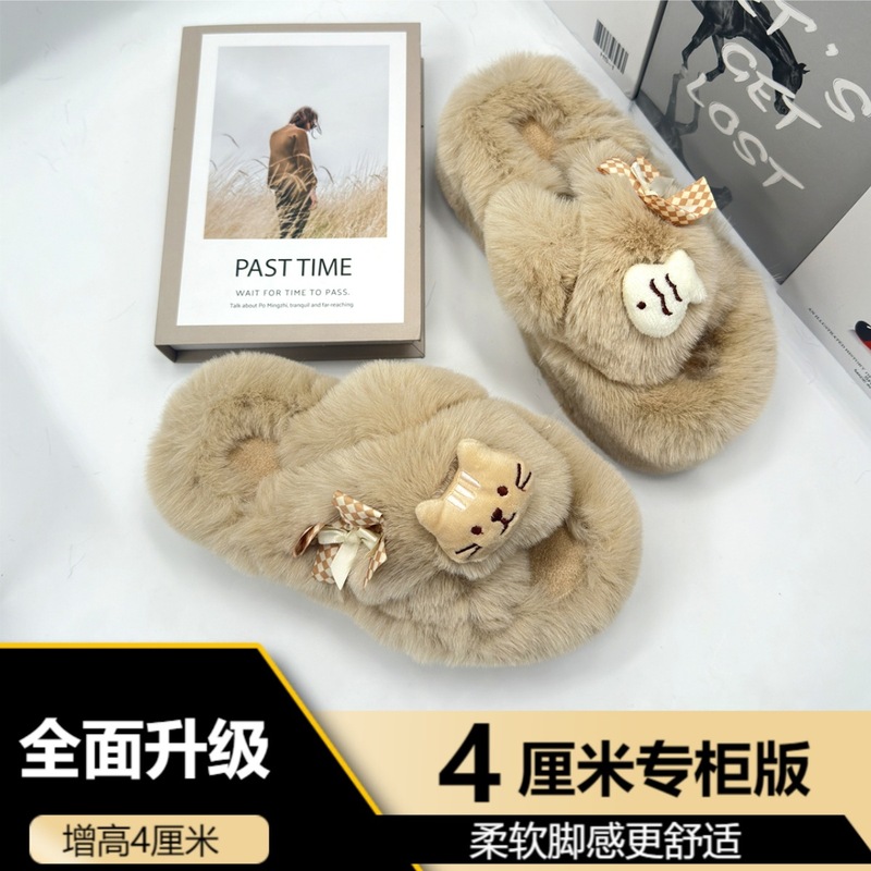 网红厚底一字毛毛拖鞋女2025秋冬新款小众设计感超火居家毛绒棉拖|undefined