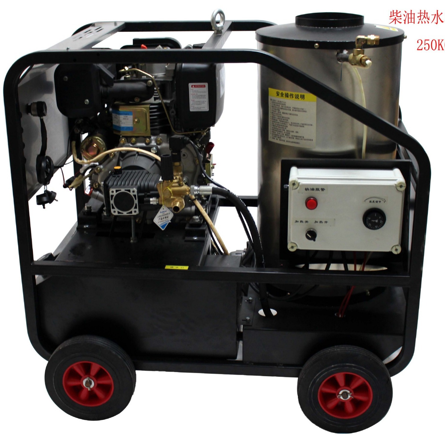 HPW-HWQ1300柴油酷泓热水机清洗机、洗挖机、热水洗油污、热水机
