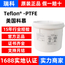 ��ƷPTFE������ĽMP1300 MP1400 MP1200 MP1100 �����Ű� PTFE��