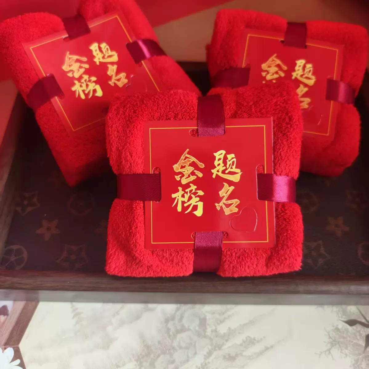 金榜题名毛巾喜字过寿礼品毛巾珊瑚绒酒红粉色结婚喜嫁伴手礼