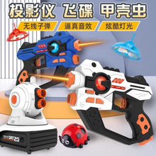 跨境男生儿童四代真人cs镭射对战枪玩具红外线感应电动玩具枪批发