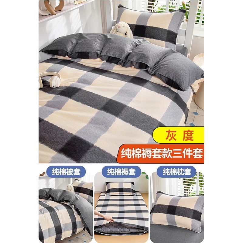 Dormitorio de estudiantes universitarios con tres piezas de cama de algodón 100% colcha de algodón 90x190 colcha de algodón