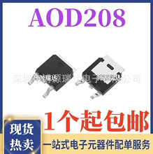ȫ���ֻ� AOD208 D208 ��ƬTO-252 54A/30V N���� MOS��ЧӦ��