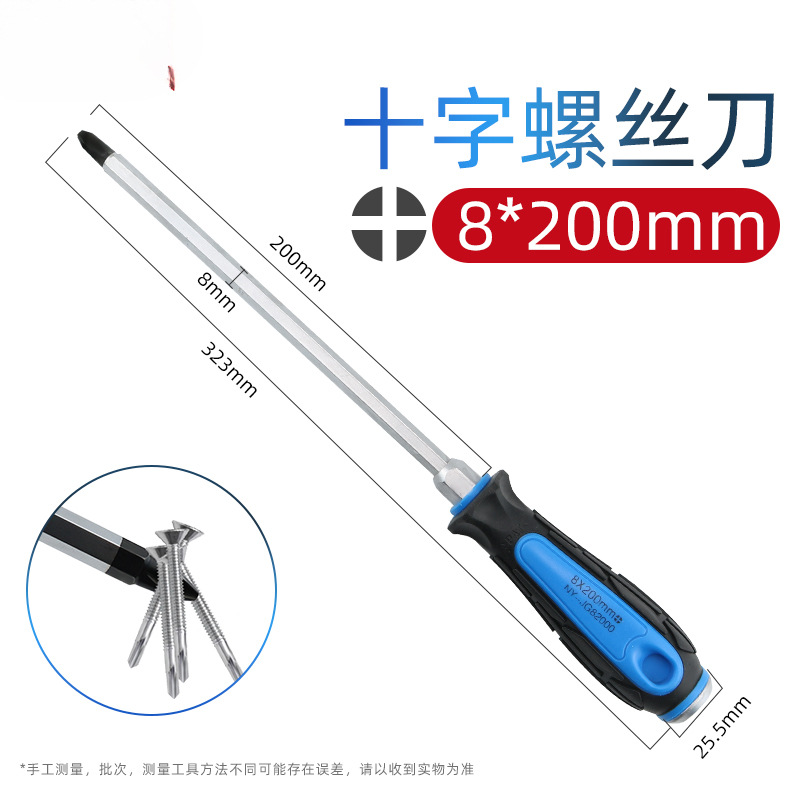 Importado destornillador cruzado de clase industrial, herramienta de tornillo de flecha de ciruela, conjunto de destornillador, destornillador pequeño