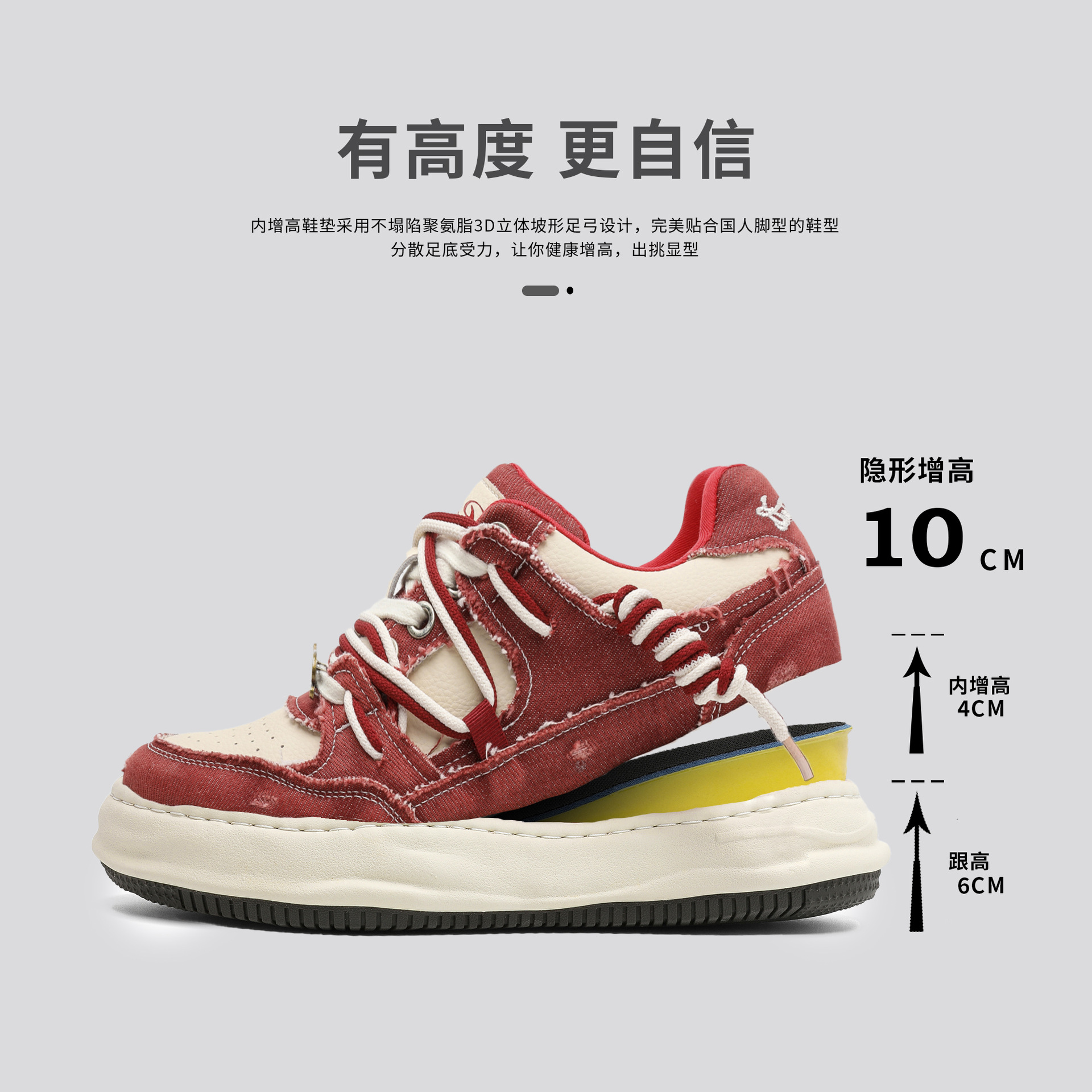 Invisible retro red sneakers platform, cloth espadrilles, increase height by 10 cm
