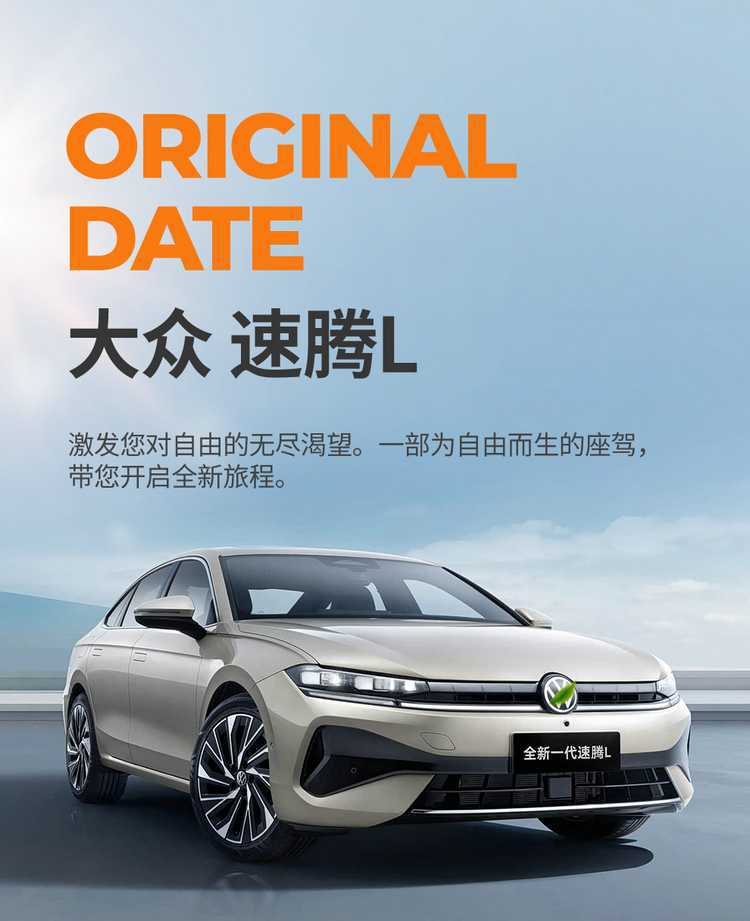 2026 Volkswagen Sagitar L 300TSI Fashion Model Special Full-Coverage Seat Covers Four-Season Car Seat Cushions