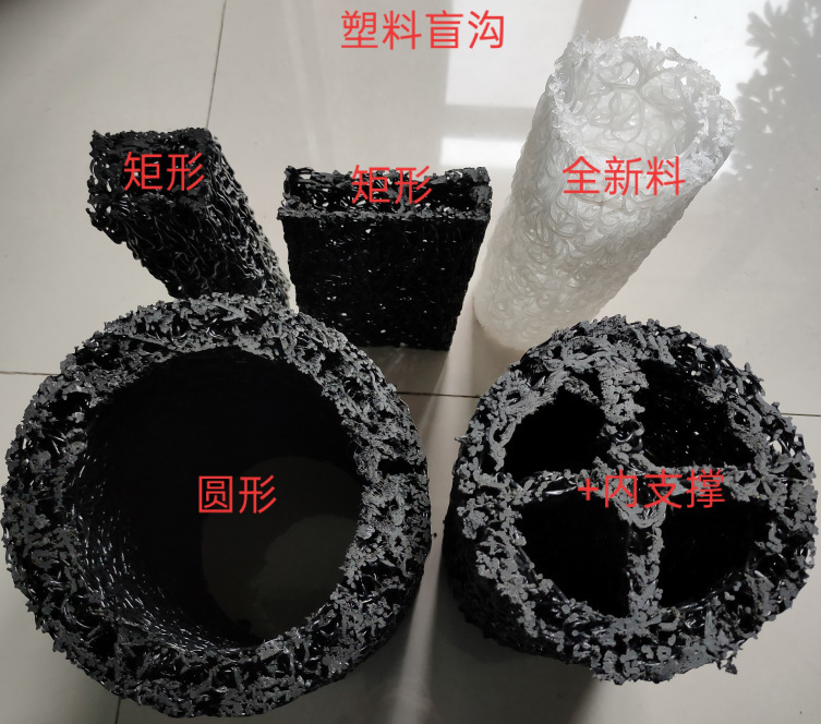 塑料盲沟厂家直销排水盲管200mm包布塑料盲管150mm内支撑塑料盲沟|undefined