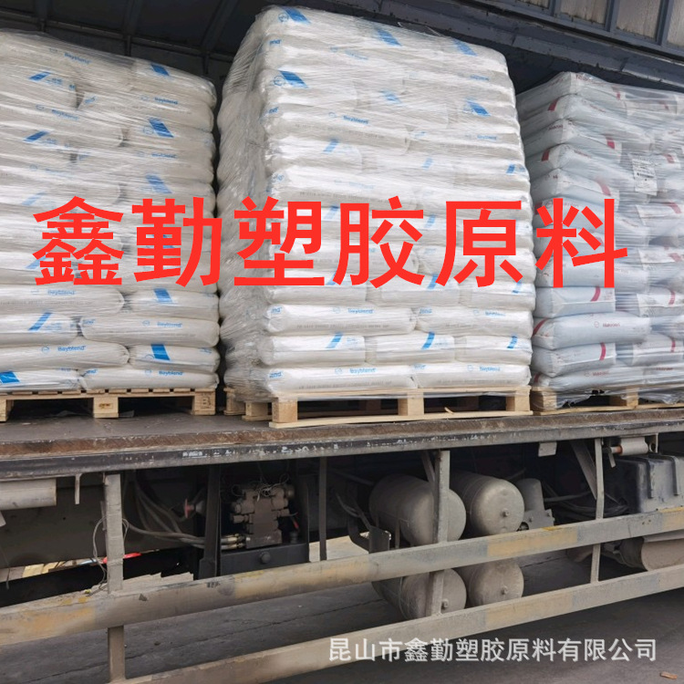 PC/ABS 德国拜耳（科思创）FR3011 耐热 阻燃 高流动 电子电器等