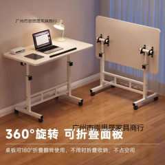 可移动床边桌升降电脑桌简易学生书桌卧室宿舍家用学习可折叠桌子