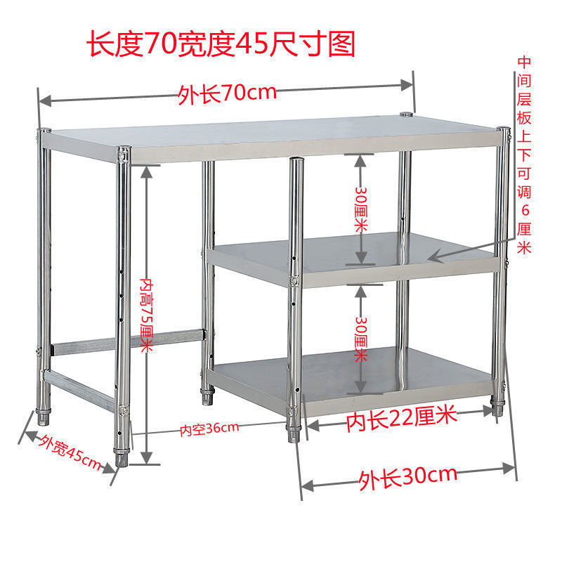 업그레이드된 3단 조합 모델(왼쪽 가스탱크) - 두꺼워진 길이 70cm, 폭 45cm⚑⚑