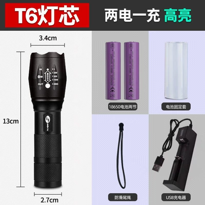 Zoom Mini, UV fənərlər - 10w-zoomable-18650-lithium-battery-two-batteries-and-one-charger