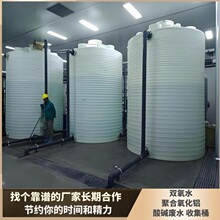10T���σ�����ˮĸҺ�ޙ�����Uˮ�ռ�Ͱ�͸��gpe����ˮ�俹�ϻ�