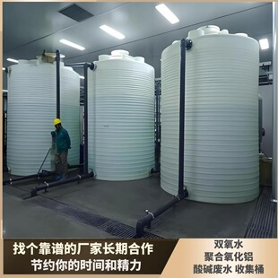10T���σ�����ˮĸҺ�ޙ�����Uˮ�ռ�Ͱ�͸��gpe����ˮ�俹�ϻ�