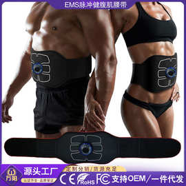 跨境亚马逊EMS脉冲健腹腰带腹肌贴健腹仪充电款塑身按摩腰带瘦身