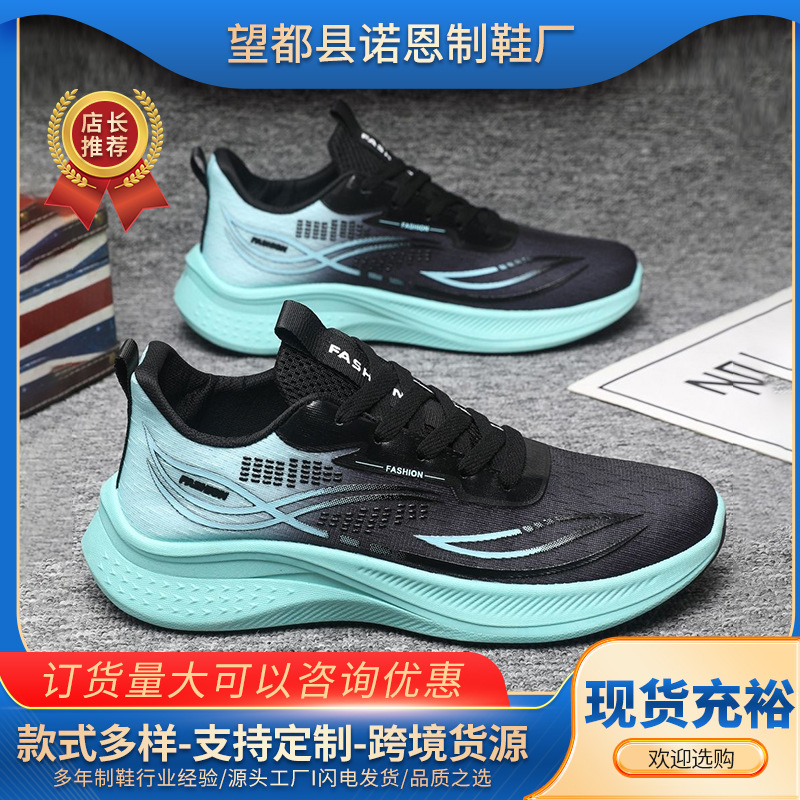 Nuevos zapatos de verano de tela de malla transpirables ligeros versátiles zapatos deportivos casuales de moda zapatos de carrera