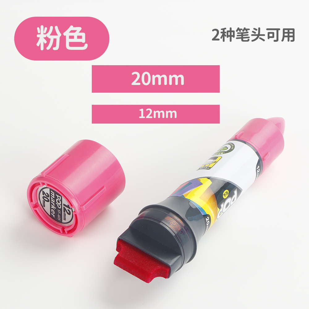 Póster POP de dos cabezas Mark Mark Pen de gran capacidad de cabeza gruesa Supermercado farmacia Mark rotulador publicitario de cabeza grande rotulador de color