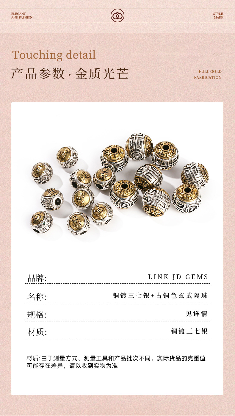 Jingyao Jewelry: Vintage two-tone obsidian cylindrical spacer beads with embossed patterns and through-holes, Xizang-style decorative beads for DIY bracelets