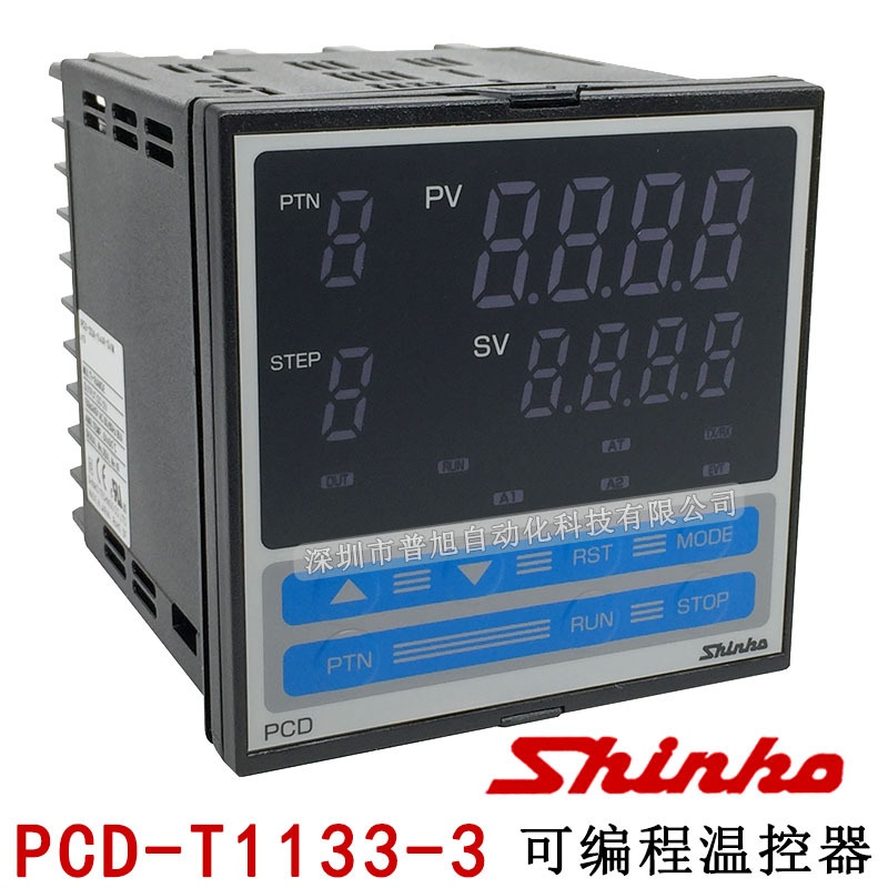 数显PCD-T1133-3温度表 4-20mA输出PCD-33A-A/M T1133-3温控表