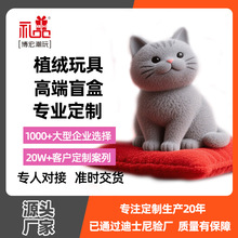 植绒公仔定制搪胶树脂玩偶吉祥物小挂件钥匙扣手办玩具盲盒定制