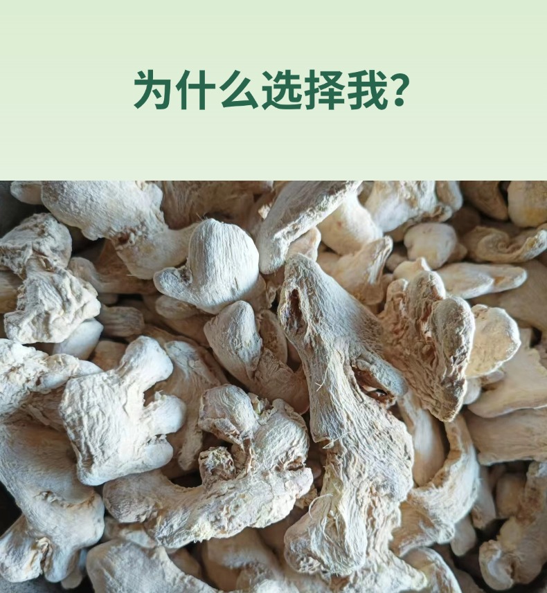 Dried Ginger Root Blocks Whole Dried Ginger for Herbal Tea Soup and Daily Decoction 500g key features