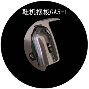 �ع�GQ1-2���w��GR1-2GS2-8�yЬ�C��Ь�C�[��GA5-1�p�x�C������_