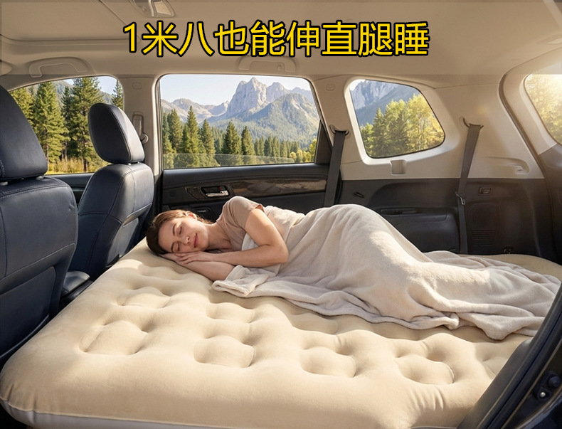 Car Inflatable Bed Suv Trunk Inflatable Mattress Fully Automatic Air Mattress Camping Travel Car Rear Seat Sleeping Pad