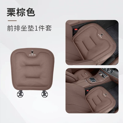 Ola Car Seat Cushion Black Seat cushion, seat cover - chestnut-brown-front-seat-cushion-single-piece-standard