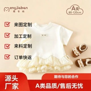 女童短袖T恤夏装2026新款洋气儿童休闲半袖夏季女宝宝超好看上衣