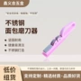 家用快速新款防滑磨刀器