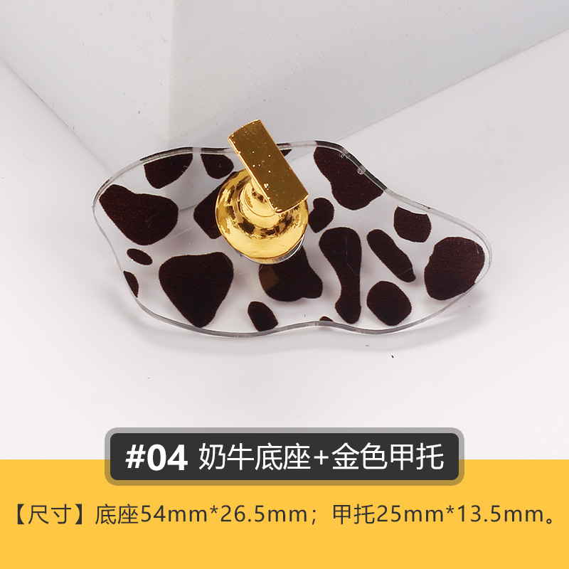 Nuevos ejercicios de manicure de vaca transfronterizos manicure acrílico manicure base manicure paleta al por mayor