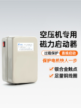 QCX5-22ՉC_P늴늙Co^d380V