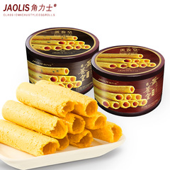 Hong Kong Wagons Original Chive Flavor 208g Egg Roll Emperor Gift Box Casual Snacks Biscuits Pastries Souvenirs Souvenirs