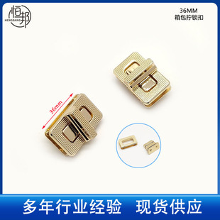 Spot Wholesale Zinc Alloy Small Fragrant Bag Screw Lock Metal Square Lock Luggage Hardware Accessories Knob Swivel Lock Cover Buckle