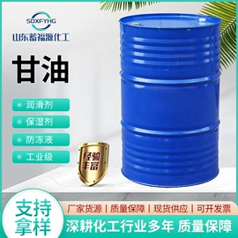 乳化剂;二元醇;三元醇