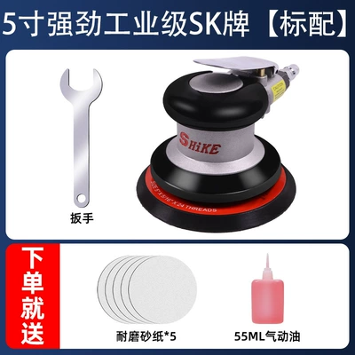 Dry Grinding Air Wholesale, Sheet Metal Spray Repair - sk-brand-powerful-all-steel-model-copper-switch-with-6-blades-and-powerful-model-5inch