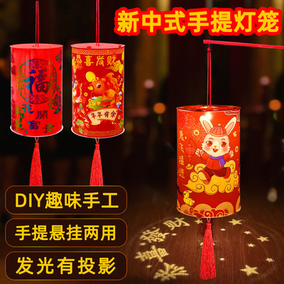 new year Lantern Chinese style Imitation sheepskin lantern led children Projection Coloured drawing lantern diy portable decorate Festive lantern wholesale