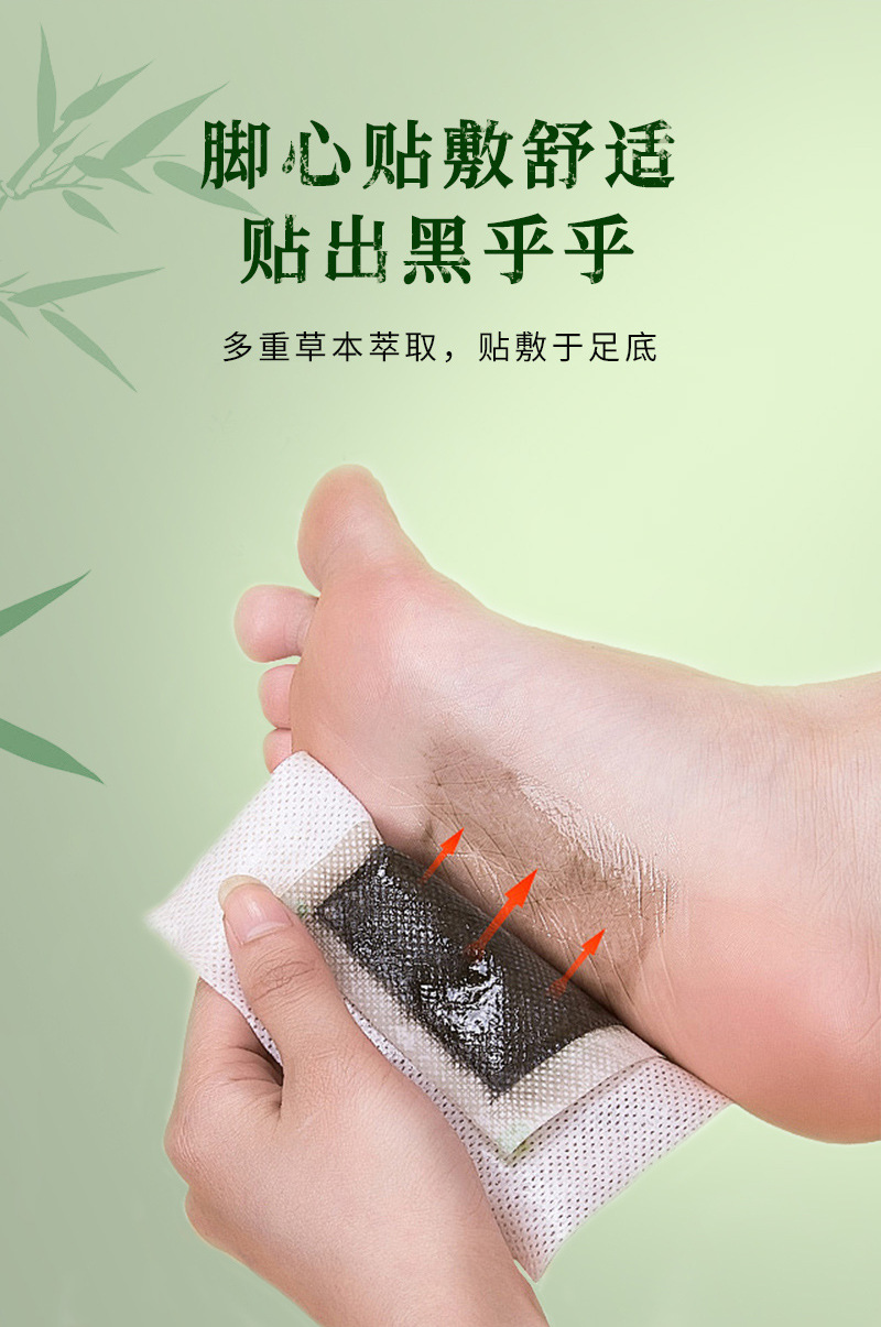 Bamboo Vinegar and Mugwort Foot Patches Two in One Herbal Foot Care key features