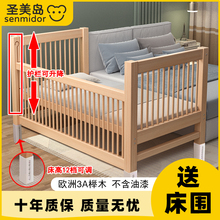 IL榉木儿童床拼接床带护栏可升降床边婴儿宝宝床实木加宽小