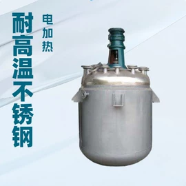 储罐;反应釜;其他反应设备