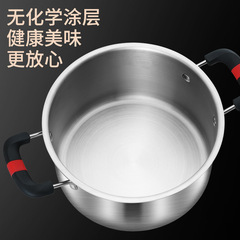 Thickened 316 stainless steel small soup pot, non-stick pot, household steaming, stew, gas induction cooker, porridge pot, double-ear cooking pot