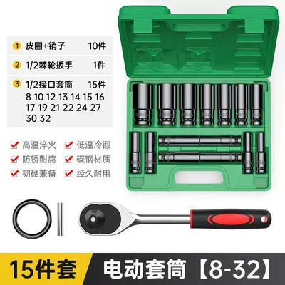auto repair combination sleeve — Mühərrik tənzimləmə alətləri - 15-piece-set-ratchet-combination-socket-8-32