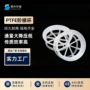 化工处理高效传质阶梯环