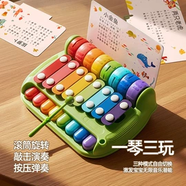 积木类;摇铃床铃;飞碟、飞盘